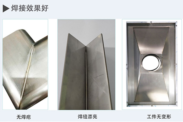 激光焊接機(jī)多少錢一臺(tái)？